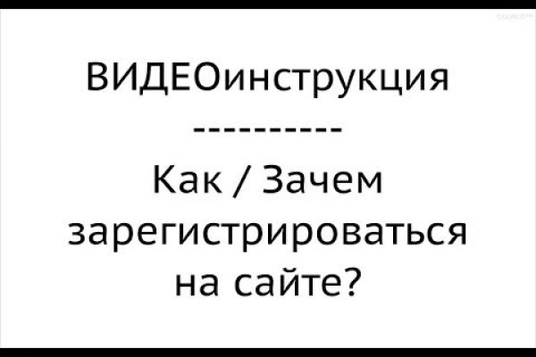 Официальный сайт кракен тор