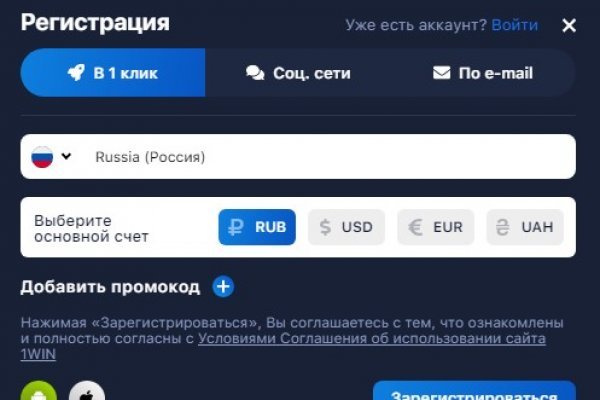 Кракен сайт работает